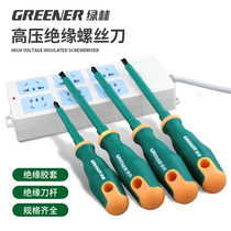 Green Forest Wiring Terminal Exclusive Insulation Screwdriver Industrial Grade Pressure Resistant Cross-Line Plum Blossom Screw Batch