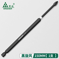150mm