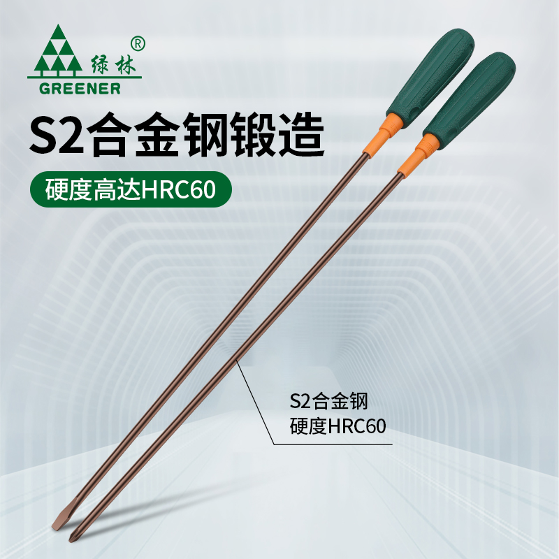 Green Forest Lined Screwdriver Sewing Machine Special cross Large magnets lengthened long shank Long-handle extra-long screwdriver suit-Taobao