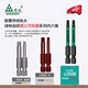 Green Forest Hexagonal Bit Strong Magnetic Tungsten Steel Hexagonal Handle Electric Wrench Electric Screwdriver Wind Batch Hand Electric Drill Set