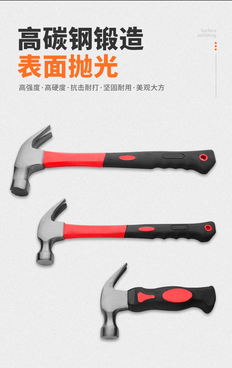绿林纤维柄羊角锤/榔头大铁锤子防震减震手锤大锤头万能敲击工具-阿里巴巴