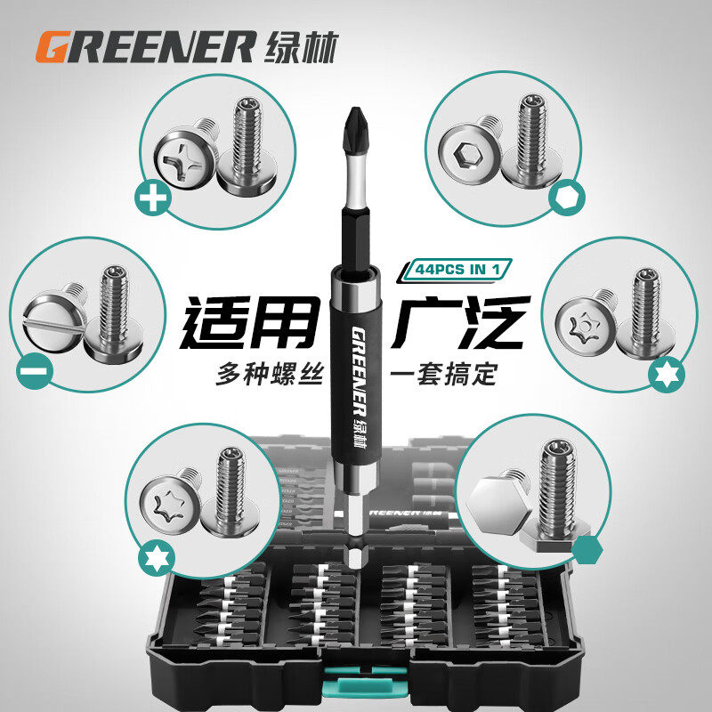 Green Forest Cross Shock Batch Head Magic Box Suit Inner Hexagonal Plum Blossom electric drill D-Taobao