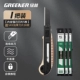 Golden Five Lianfa [Внутреннее черное лезвие 1+белое лезвие 4]+толстый белый лезвие SK5 30 штук