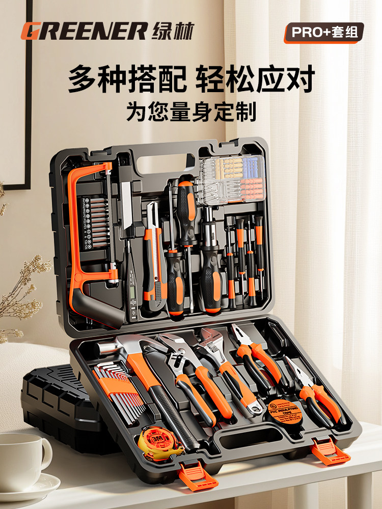 Green Forest Tool Box Home Set Hardware Electrician Special Repair Combination Household Box Carpentry Multi-Function Collection