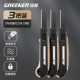Golden Five Londins 3 Treeds [5 Blade Blade]