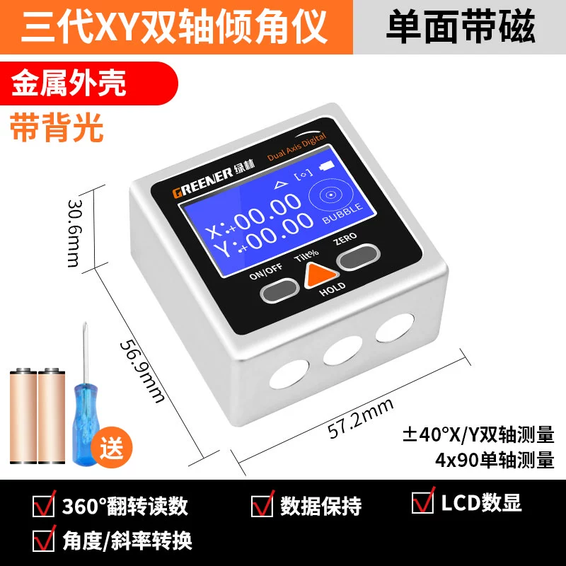 Rừng xanh màn hình hiển thị kỹ thuật số có độ chính xác cao hộp thước đo góc điện tử có thước đo góc từ tính quạt thước đo góc nhỏ thước đo mức thước thủy điện tử giá rẻ thước nivo điện tử Thước thủy điện tử