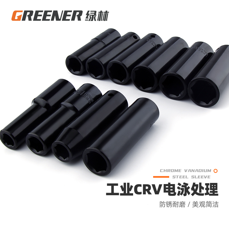 Green forest extended heavy size wind cannon sleeve head 1 2 large flying pneumatic wrench tool 19 30mm set with head