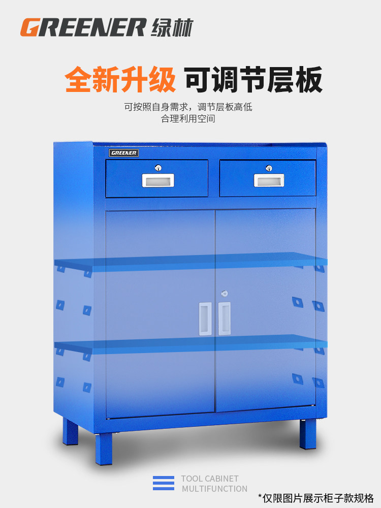 Green Forest Auto Repair Tool Cart Multifunctional Trolley Drawer-Type Mobile Tool Cabinet Iron Cabinet Workshop Repair Box