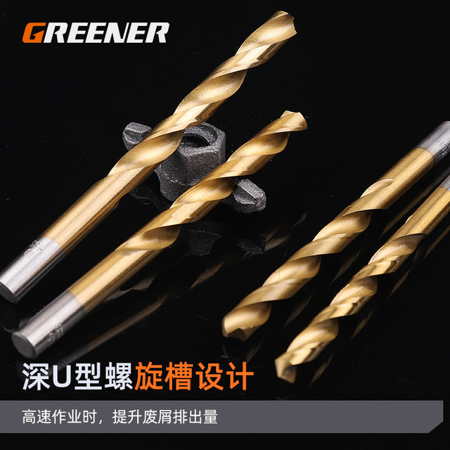 Green Forest Twist Drill Bit Set Stainless Steel Alloy Steel ຄວາມແຂງສູງ Cobalt-Containing Hand Electric Drill ພິເສດສໍາລັບການເຈາະ