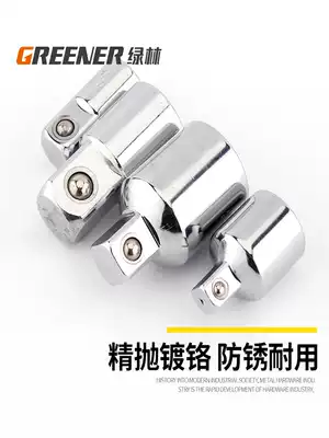 Green Forest sleeve conversion head 1 21 43 8 large and medium 1 4-inch Socket wrench Ratchet reciprocating rebar Pneumatic wrench Wrench adapter variable head