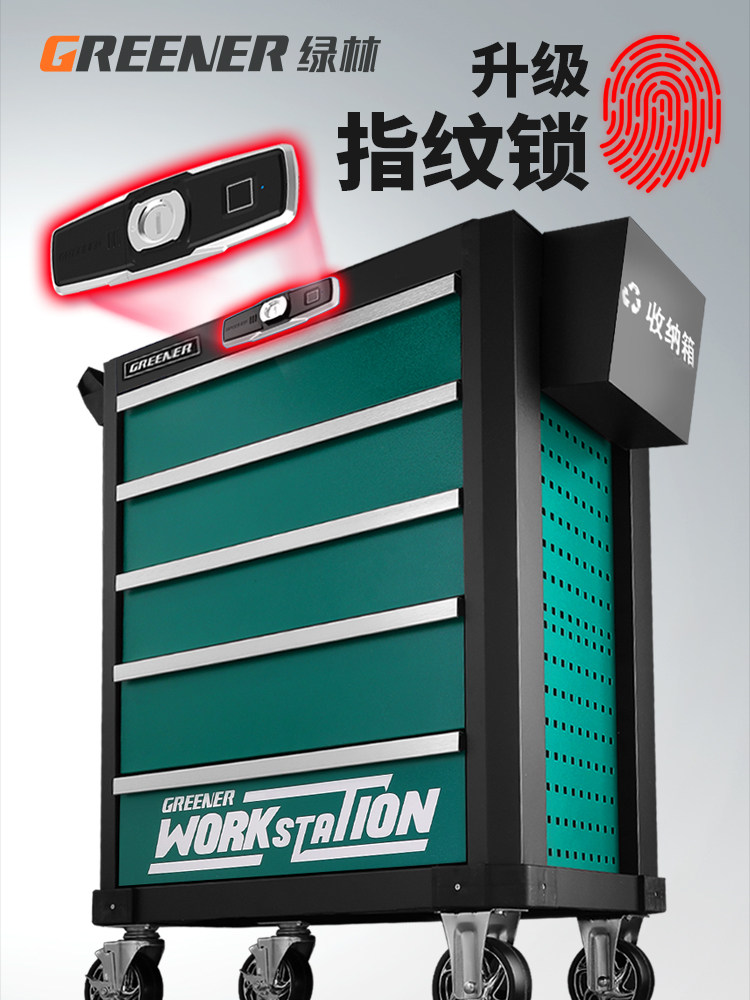 Green Forest Heavy-Duty Auto Repair Tool Cart Fingerprint Lock Tool Cabinet Drawer Repair Workshop Mobile Trolley Metal Box