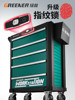 Green Forest Heavy-Duty Auto Repair Tool Cart Fingerprint Lock Tool Cabinet Drawer Repair Workshop Mobile Trolley Metal Box