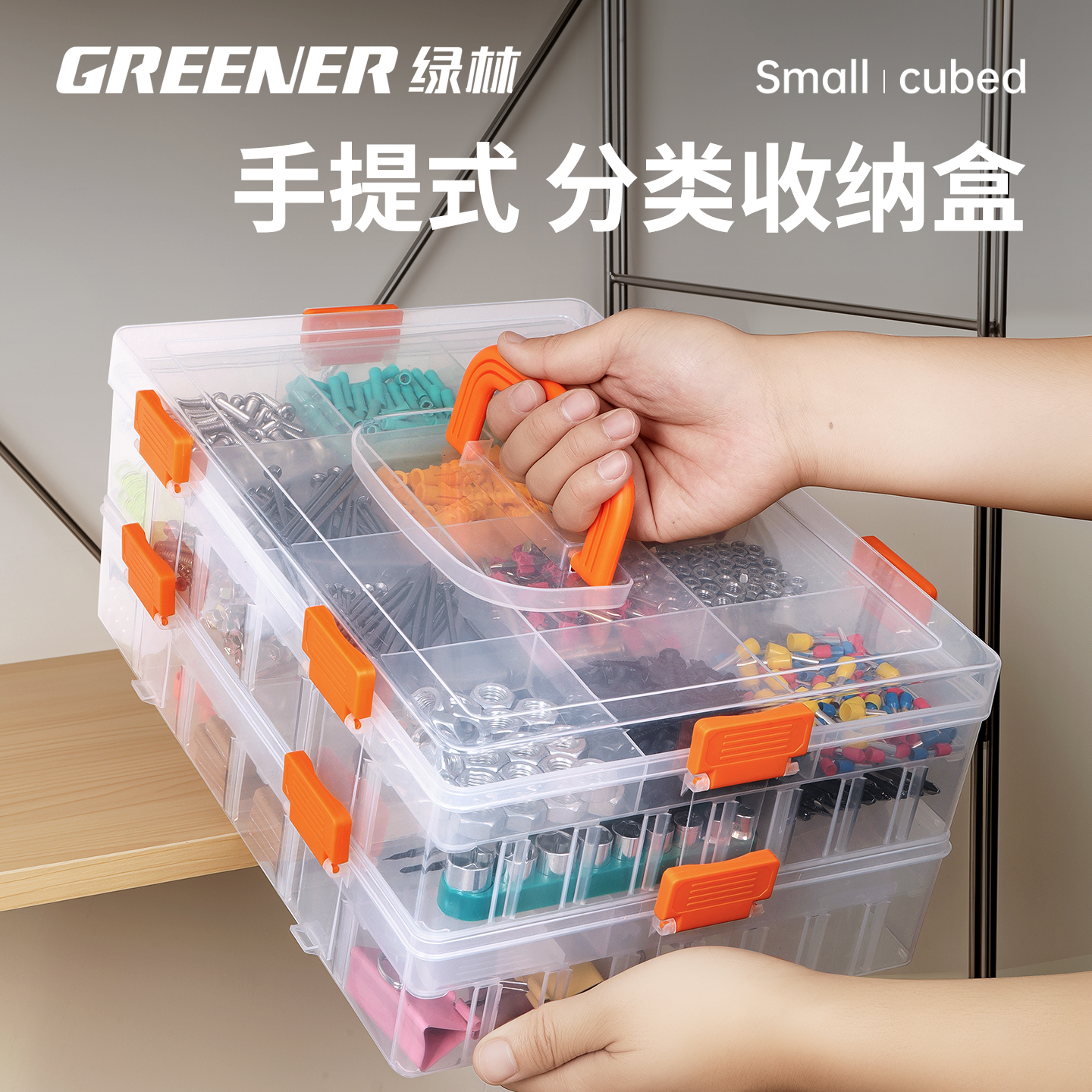 グリーンフォレストパーツ収納ボックス ネジツールボックス 透明プラスチックセパレーター ドリルアクセサリー ハードウェアポータブル分類ボックス