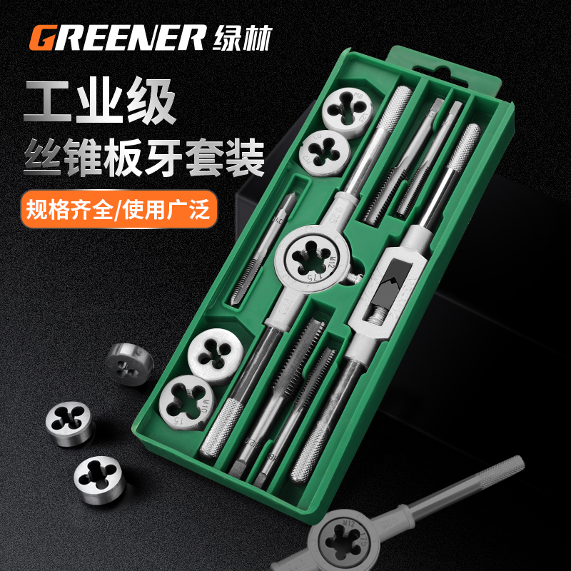 Green Forest Wire Cone Silk Tapping Drills Hand With Squeeze m4m6m8m5m10m12 Spiral Stainless Steel Special Wire Cone Fine Tooth-Taobao