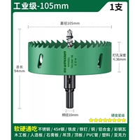 105mm