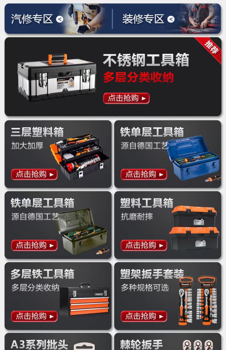Rừng xanh ba lớp hộp công cụ cầm tay sắt đa chức năng hộ gia đình dày nhiều lớp gấp nhỏ vừa lớn hộp lưu trữ phần cứng lớn - Dụng cụ cầm tay