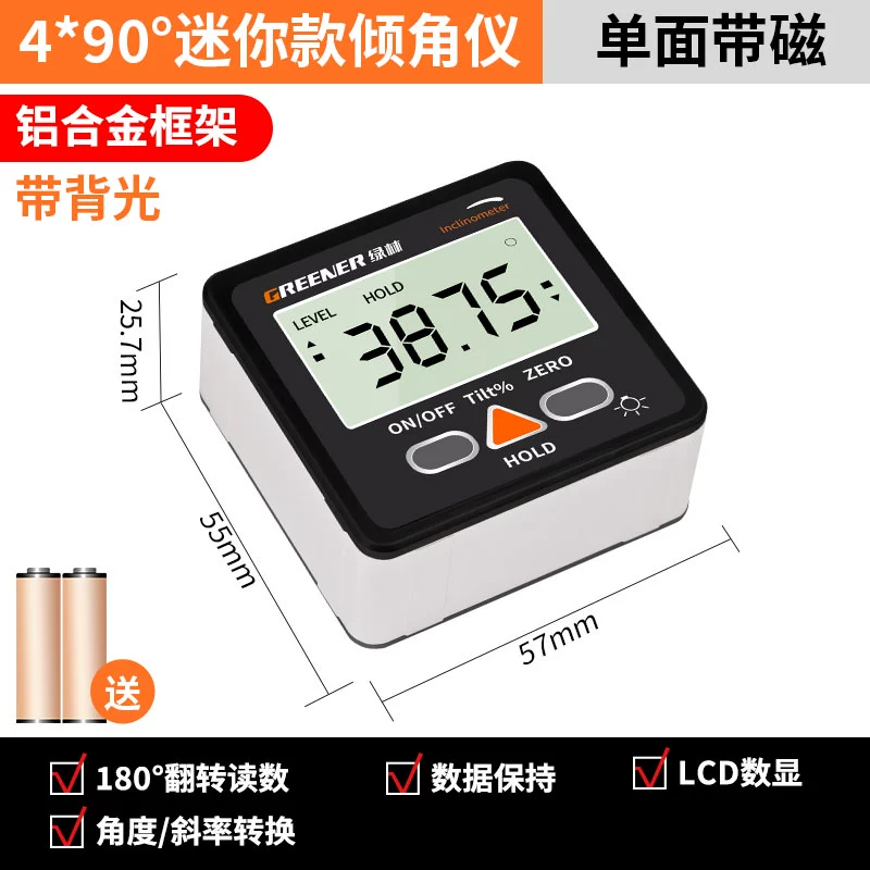 Rừng xanh màn hình hiển thị kỹ thuật số có độ chính xác cao hộp thước đo góc điện tử có thước đo góc từ tính quạt thước đo góc nhỏ thước đo mức thước thủy điện tử giá rẻ thước nivo điện tử Thước thủy điện tử
