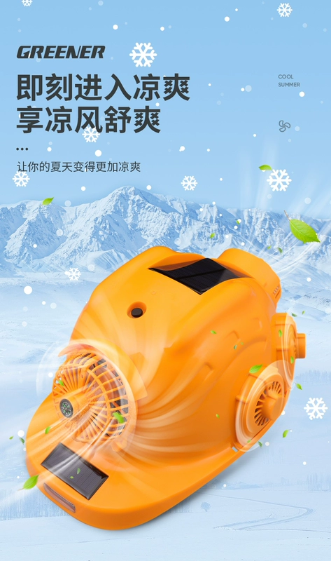 Rừng Xanh Quạt Mũ Năng Lượng Mặt Trời Dây Tích Hợp Thông Minh Công Trường Điều Hòa Không Khí Lạnh Mũ Bảo Hiểm Sạc Đa Năng Nam mũ bảo hộ cao cấp