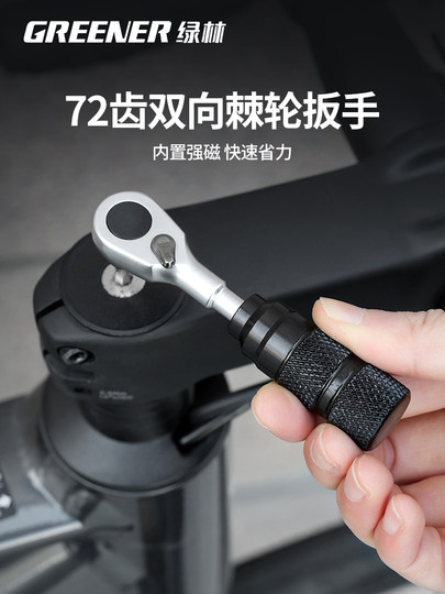 Green Forest Bicycle Repair Tool Set Box Ratchet Socket Torque Wrench Tire Lever Pump Screwdriver Kit