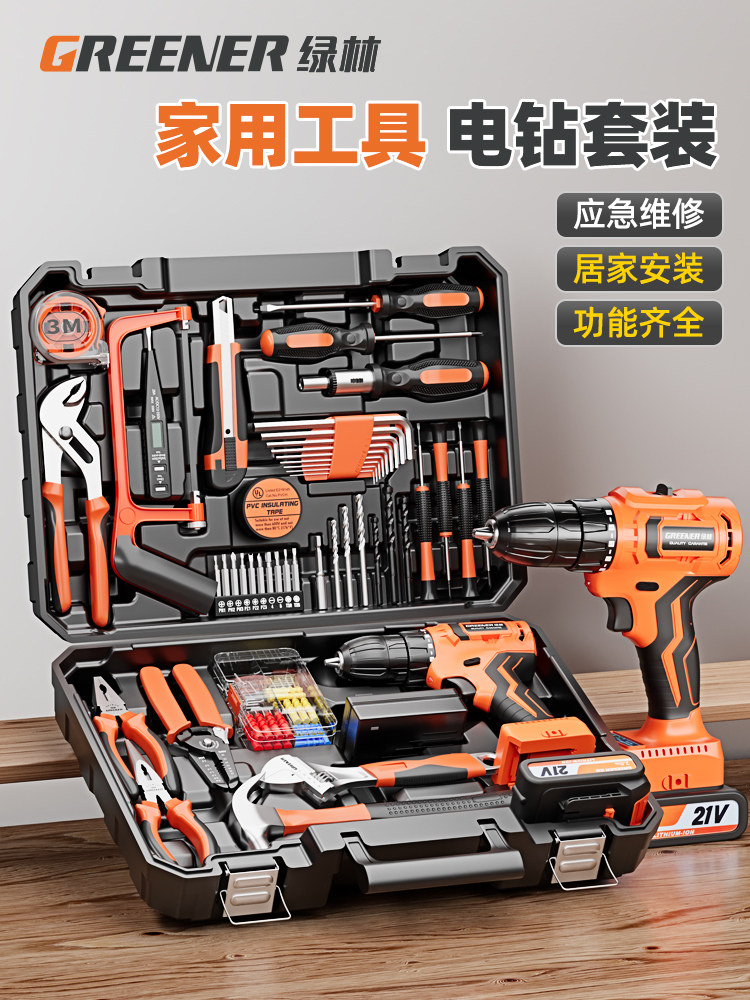 Green Forest Tool Box Home Set Multifunctional Hardware Electrician Repair Universal Combination Complete Set Car-Mounted Brushless Electric Drill
