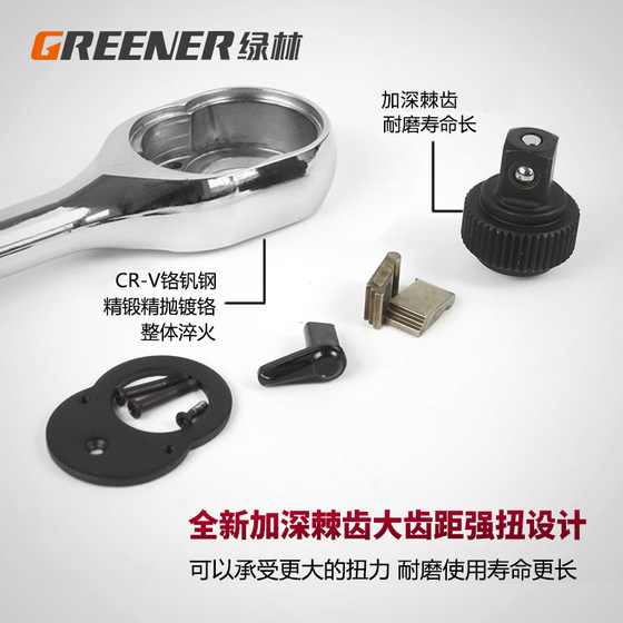 Green forest auto repair tool set socket wrench ratchet car repair combination car repair toolbox multi-functional small fly