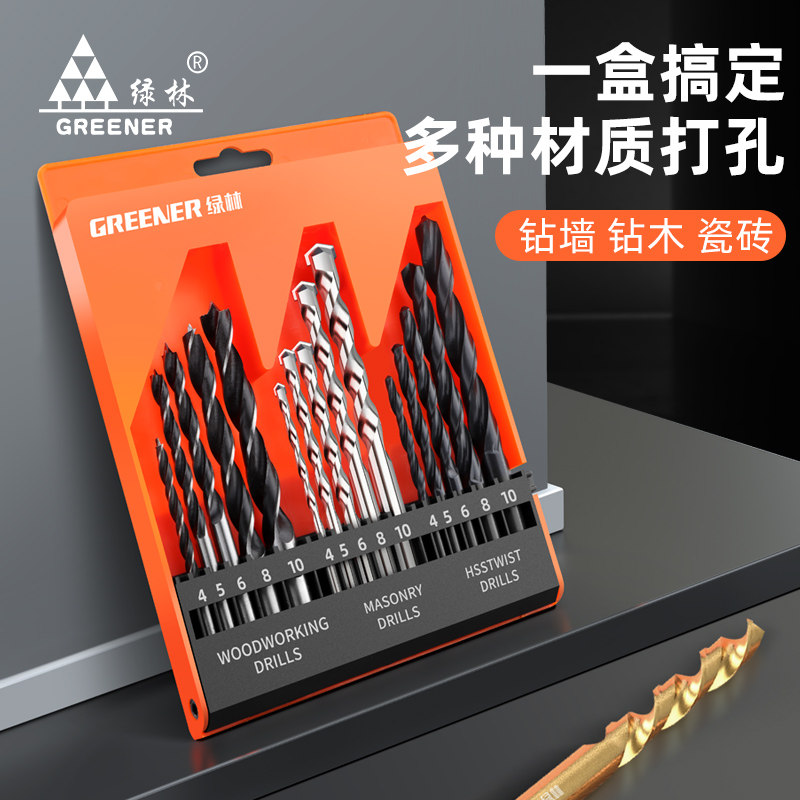 Green Linen Twist Drill Bit Suit Alloy Stainless Steel Special High Hardness With Cobalt Iron Concrete Woodwork Punching Big-Taobao