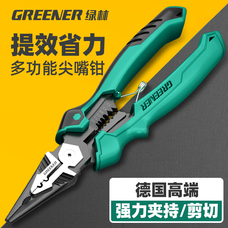 グリーンフォレストニードルノーズプライヤー 電気技師用特殊多機能ツールプライヤー 手動使用 先の尖った細いニードルノーズプライヤー