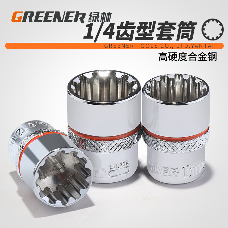 Green Forest 12 Corner Plum Sleeve Head Sleeve Wrench Suit 1 4 Teeth Type Sleeve Head Petrol Repair Car Repair Hardware-Taobao