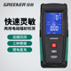 Green forest electromagnetic radiation detector home professional mobile phone radiation radiation instrument photovoltaic high voltage line tester