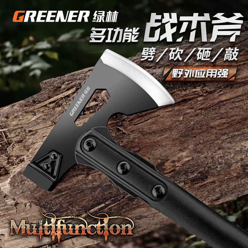 Green forest Broken Doors Fire Axe WOOD TOMAHAWK WOOD CARPENTRY SPECIAL HIGH HARDNESS HAND AXE OPEN HILL LARGE OUTDOOR TOOL-TAOBAO