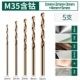 1mm, 2mm, 3mm, 4mm, 5mm