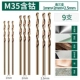 1mm, 2mm, 2.5mm
