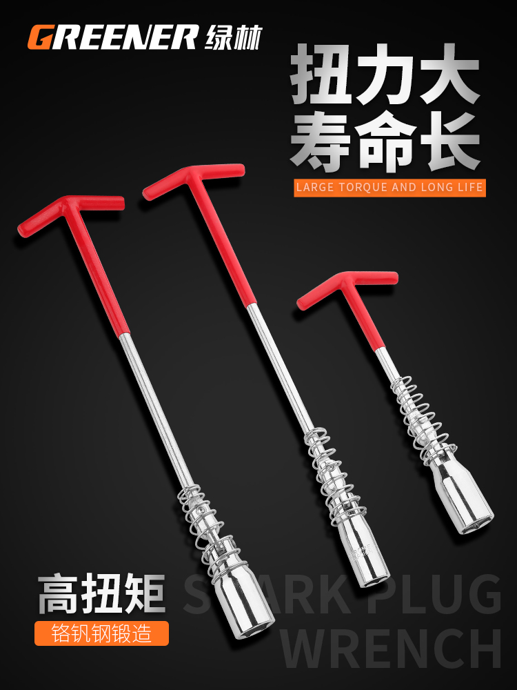 Auto spark plug socket Motorcycle special tools 16mm torque extension universal wrench Auto repair universal type 14