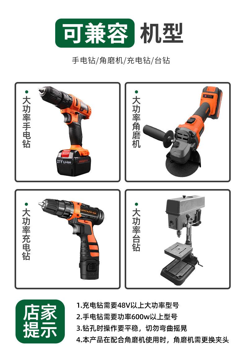 绿林开孔器瓷砖打孔钻头玻璃神器大全大理石材专用磁砖干打手电钻