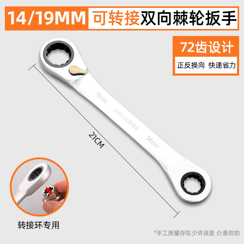 Rừng Xanh Bánh Cóc Cờ Lê Nhỏ Nhanh Bộ Đôi Tiết Kiệm Nhân Công Tự Động 2 Chiều Dụng Cụ Phần Cứng Hoa Mai Bộ đa Chức Năng 
