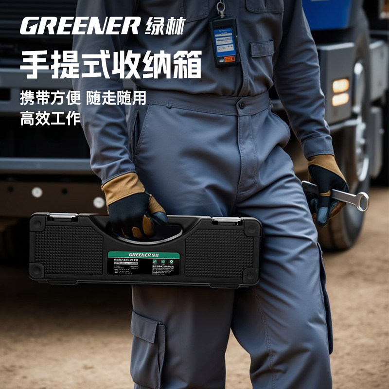 Mountain Road Bike Torque Wrench Hex Head Torque Ratchet Special Socket Repair Tool Set