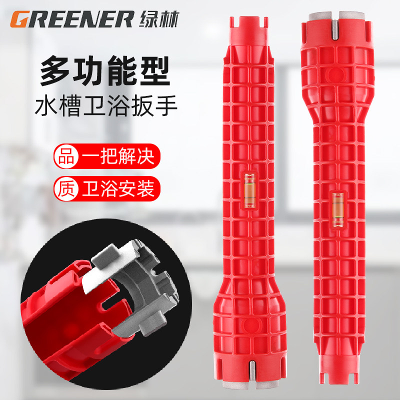 Green Forest Multifunction Sink Wrench God Instrumental Bathroom tap Universal Screwing Device Eight All-in-one Special Disassembly Installation-Taobao