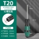 S2 Enhanced [T20 Средне -отверстие для сливы] Физический процессор