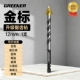 Gold Label Super Hard [Сверло с зубчатыми лезвиями с четырьмя лезвиями], 12 мм [1 упаковка]