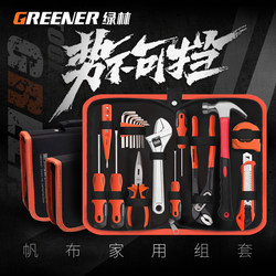 Green Forest Tool Set: Multi-Functional Household Hardware Repair Kit, Car Screwdriver, Home Improvement, Electrician, Comprehensive Household Tools
