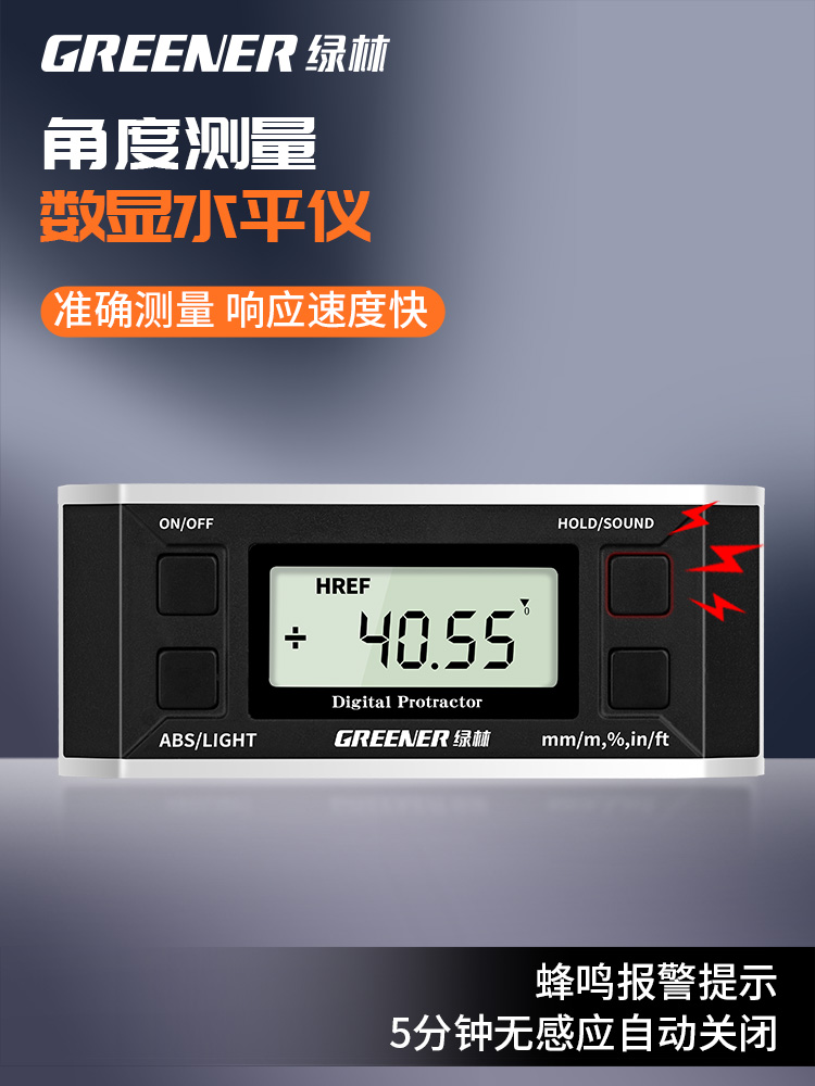 Rừng xanh màn hình hiển thị kỹ thuật số có độ chính xác cao hộp thước đo góc điện tử có thước đo góc từ tính quạt thước đo góc nhỏ thước đo mức thước thủy điện tử giá rẻ thước nivo điện tử Thước thủy điện tử