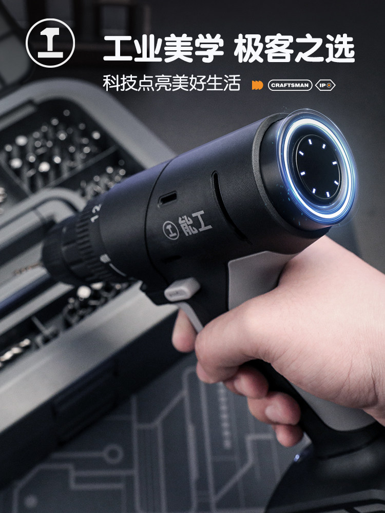 Nenggong Box Home Tool Kit Combination Tool Set Universal Complete Electric Drill Tool Set for Electrician Repair