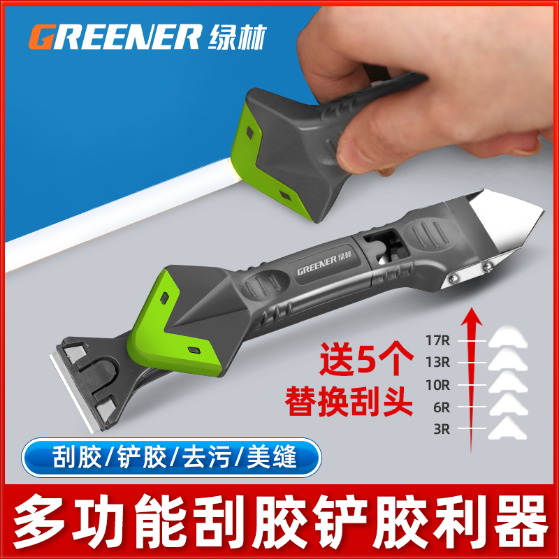 Green Forest Scraping diviner glass glued to glue repairing edge multifunction to remove silicon shovel knife Ravelling Squeegee Beauty Stitch Tool-Taobao