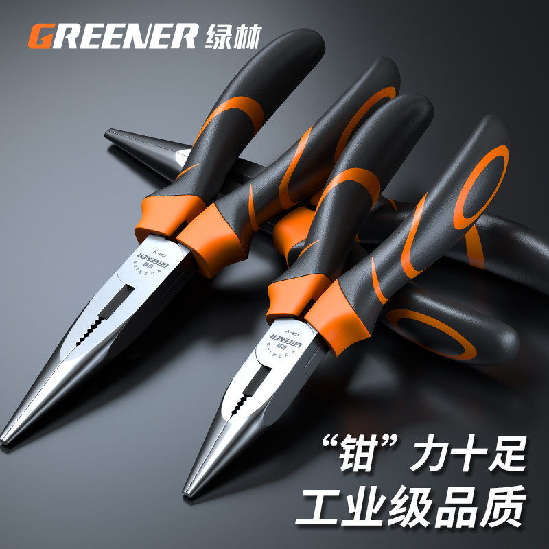 绿林尖嘴钳电工专用工业级多功能家用五金工具大全6寸8寸尖嘴钳子