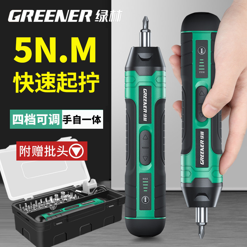 绿林电动螺丝刀充电式家用套装起子小型电批锂电动钻罗拧螺丝神器