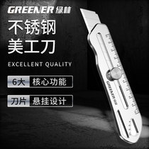 Green Forest Beauty Artificial Knife Heavy Full Steel Thickened Large Stainless Steel Wallpaper Knife Industrial Grade Durable Knife Rest Waterproof Rust Prevention