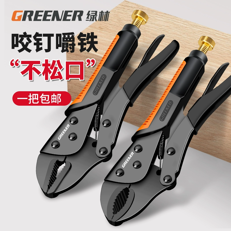 Green Forest パワープライヤー 多機能クランプ 手動圧力プライヤー 木工固定クランプツール 調整可能なパワープライヤー