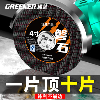 Green Forest Cutting Disc 100 Angle Grinder Grinding Wheel Stainless Steel Metal Ultra-Thin Grinding Wheel Polishing Hand Grinder Iron Cutting King