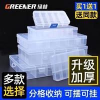 Greenlin Multi-Grid Parts Box Электронные компоненты Прозрачная пластиковая хранение малые винтовые аксессуары