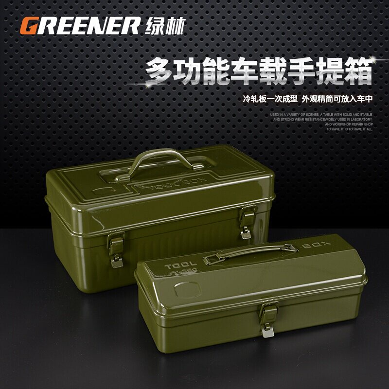 Green Forest Hardware Toolbox Storage Box Empty Box Metal Multifunctional Auto Repair Large Iron Household Vehicle Empty Box